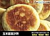 玉米面豆沙饼的做法