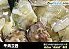 牛肉云吞的做法