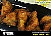 炸鸡翅根的做法