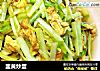 韭黄炒蛋的做法