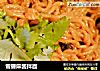 雪碧麻酱拌面的做法