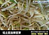 炝土豆丝绿豆芽的做法