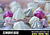 无糖酸奶溶豆的做法