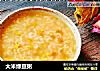 大米绿豆粥的做法