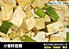 小葱拌豆腐的做法