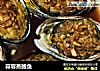 蒜蓉蒸鲍鱼的做法