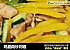 鸡腿肉炒彩椒的做法