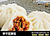 笋干豆腐包的做法