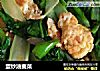 蛋炒油麦菜的做法