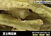 芝士焗茄条的做法