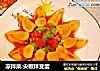 凉拌菜:尖椒拌变蛋的做法