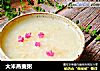 大米燕麦粥的做法