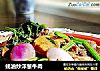 蚝油炒洋葱牛肉的做法