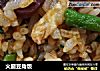 火腿豆角饭的做法