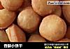 香酥小饼干的做法