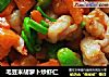 毛豆米胡萝卜炒虾仁的做法