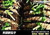 蒸麒麟茄子的做法