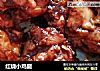 红烧小鸡腿的做法