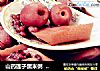 山药莲子黑米粥的做法