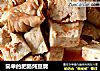 简单的肥肠炖豆腐的做法