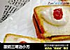 酸奶三明治小方的做法