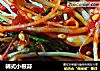 韩式小根蒜的做法