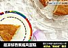 超浓郁香蕉戚风蛋糕的做法