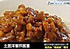 土豆洋葱炸酱面的做法