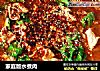 家庭版水煮肉的做法