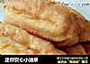 迷你安心小油条的做法