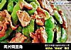 肉片烧豆角的做法