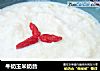 牛奶玉米奶昔的做法