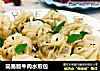 简易版牛肉水煎包的做法
