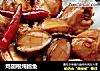 鸡翅根炖鲍鱼的做法