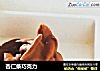 杏仁条巧克力的做法