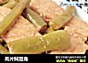 肉片焖豆角的做法