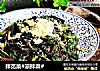 拌苋菜#凉拌菜#的做法