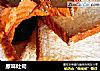 原味吐司的做法