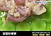 蒜蓉炒莴笋的做法