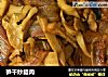 笋干炒腊肉的做法