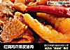 红烧鸡爪带皮猪肉的做法