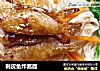 剥皮鱼炸酱面的做法