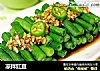 凉拌豇豆的做法