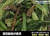 豆豉鲮鱼炒麦菜的做法