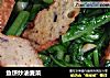 鱼饼炒油麦菜的做法