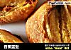 香蕉蛋挞的做法