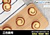 三色曲奇的做法