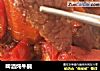 啤酒炖牛腩的做法
