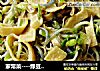 家常菜----绿豆芽炒干豆腐丝的做法