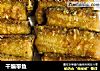 干煸带鱼的做法